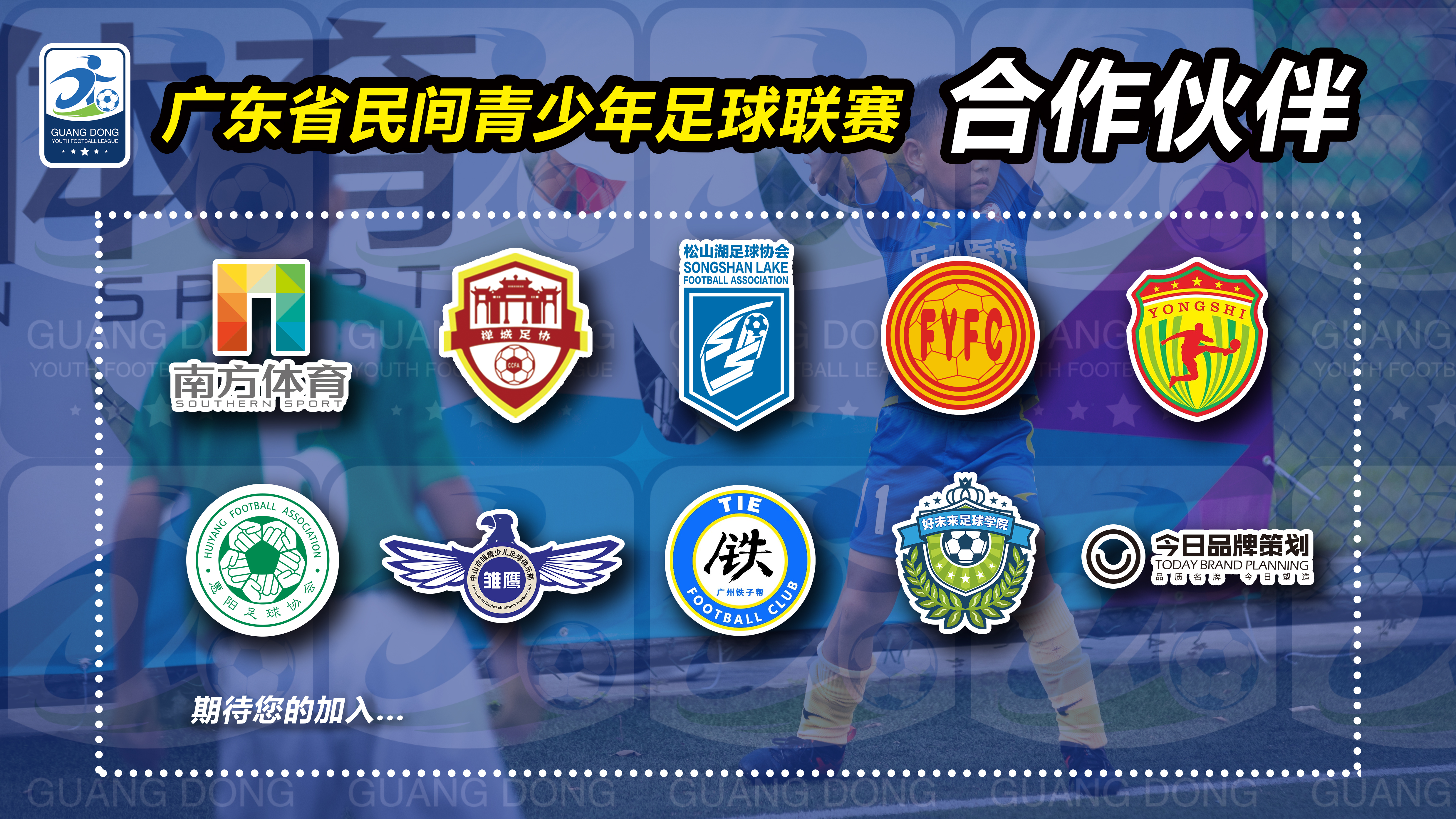 包含球队内部风波：某俱乐部管理层引发众怒的词条