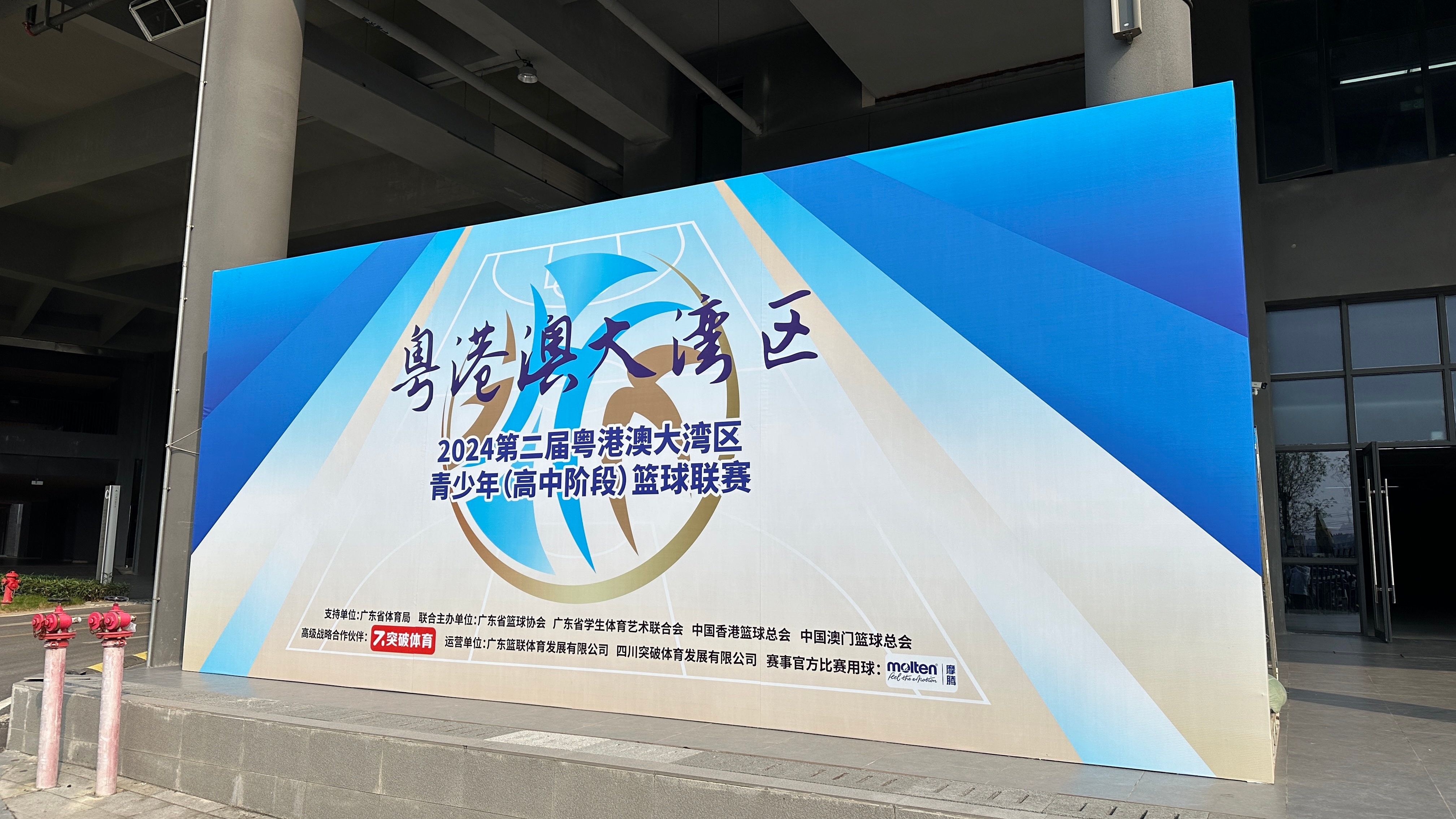 青少年“篮球国际交流”在全国范围内持续深化
