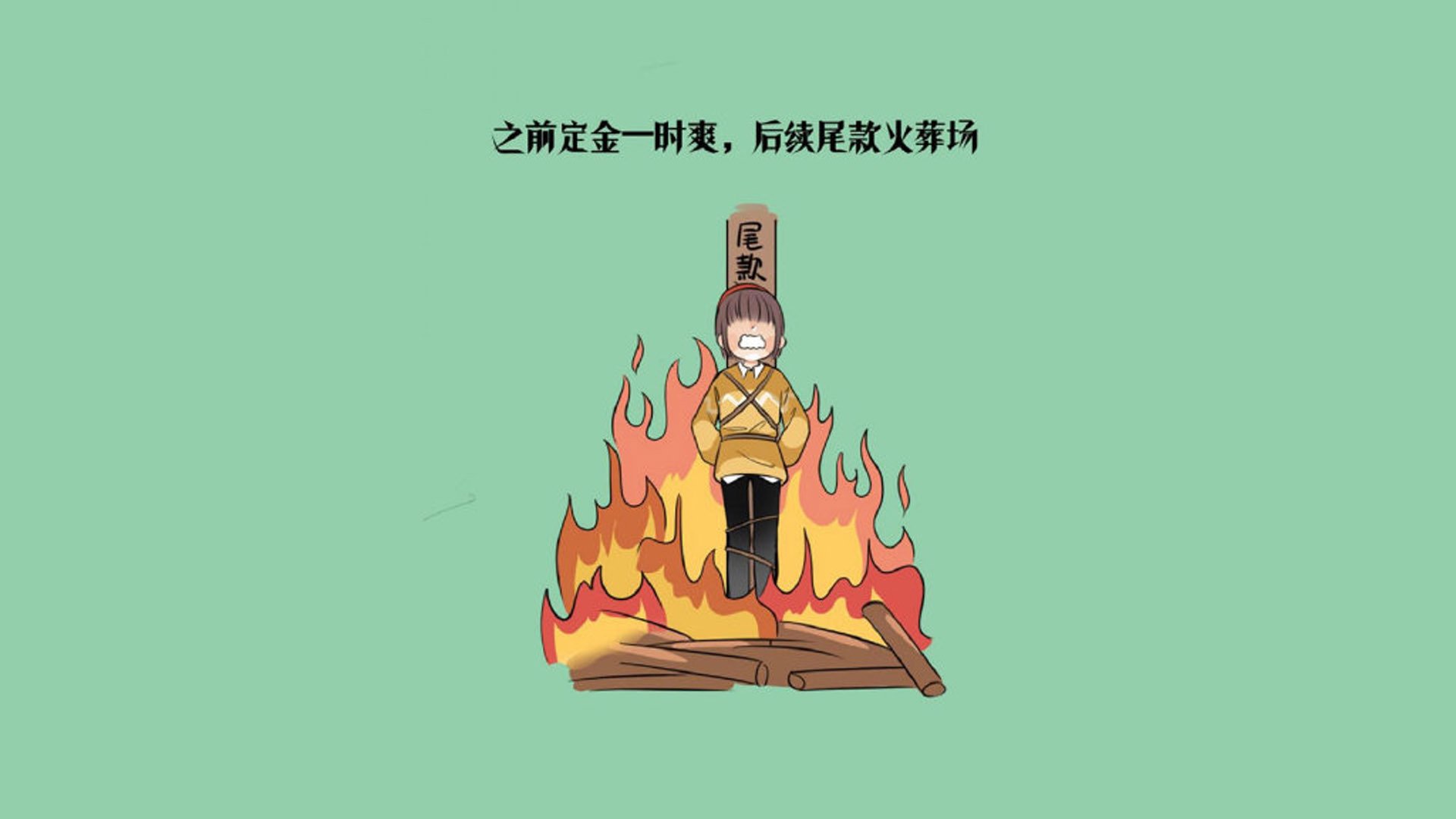 《CS_GO年度决赛，硝烟散尽谁为王》，硝烟散尽3